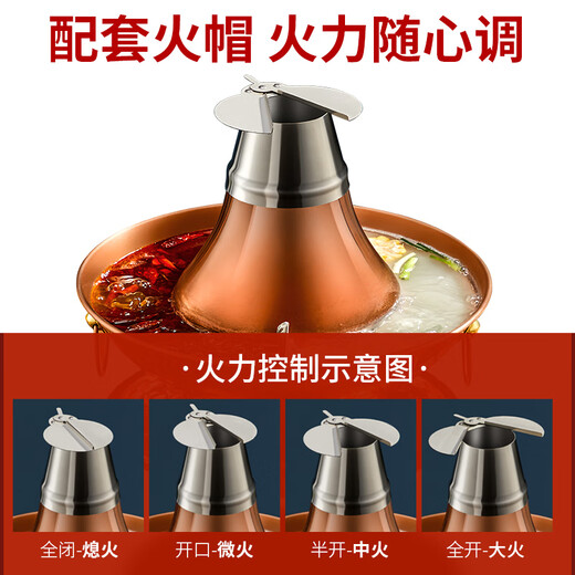 Cui Laoye red copper hot pot, copper pot, old Beijing pure copper hot pot, old-fashioned charcoal shabu-shabu mandarin duck pot, warm earth carbon special pot, extra thick mandarin duck pot (for use by less than 8 people) 34cm