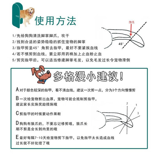 Dougman nail scissors pet dog and cat nail clippers nail clipper sizes for cats