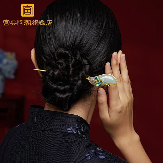 Gongdian national trend Hotan jade hairpin for women, palace ancient style hairpins, cheongsam, Hanfu hair accessories, birthday gifts for women, ancient golden style