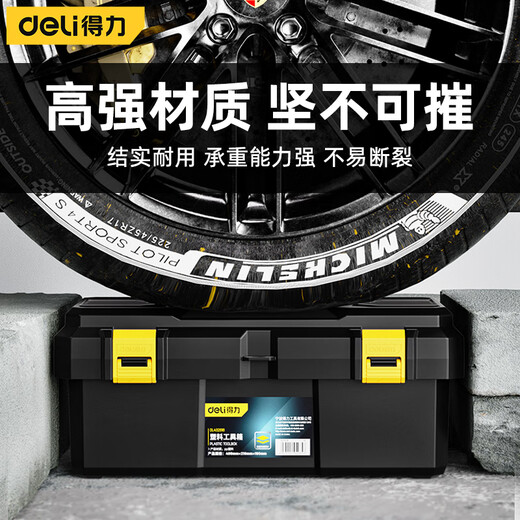 Deli Tool Box Large Multi-Function Repair Tool Electrician Tool Box Household Hardware Storage Box Home Storage Box 18 Inches Tough Guy Level Double-layer Thickened