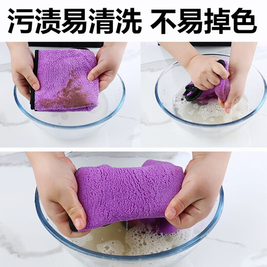 Household cleaning thickened rag absorbs water, does not shed easily, does not easily stain oil, housework cleaning, kitchen supplies, wipe the floor and wipe the table, double-layer high-density edging, 30*30, mixed color, double-sided thickening, 10 pieces