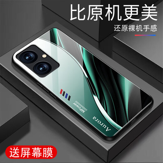 Qiangyi eignet sich für die Handyhülle vivo Y35+, neue All-Inclusive-Anti-Fall-Schutzhülle aus Glas, neue einfache und hochwertige Silikon-Soft-Edge-Schutzhülle für Internet-Prominente, trendige Markenmode, kreativer Farbverlauf, Aurora Line-Deep/Blue + Film J12401 vivo Y35+