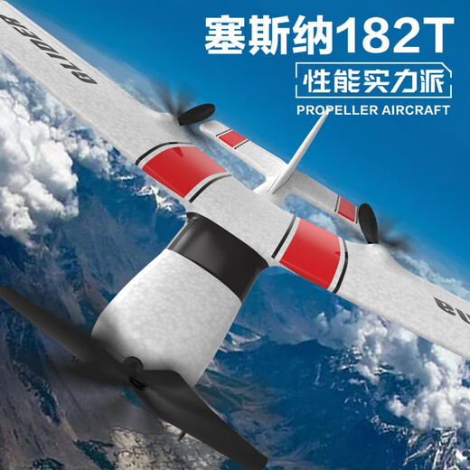 KF TOYS遥控泡沫飞机固定翼战斗机滑翔机航模耐摔户外玩具男孩女孩子礼物 双电池版泡沫飞机