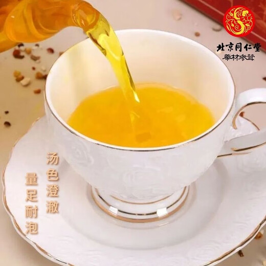 北京同仁堂青钱柳苦荞玉米须茶同仁无糖养生独立中茶包 一盒【体验装】