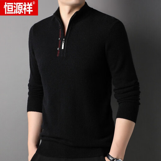恒源祥（HYX）羊绒衫男100纯羊绒保暖时尚拉链半高领男士高端羊毛毛衣男装 黑色 105