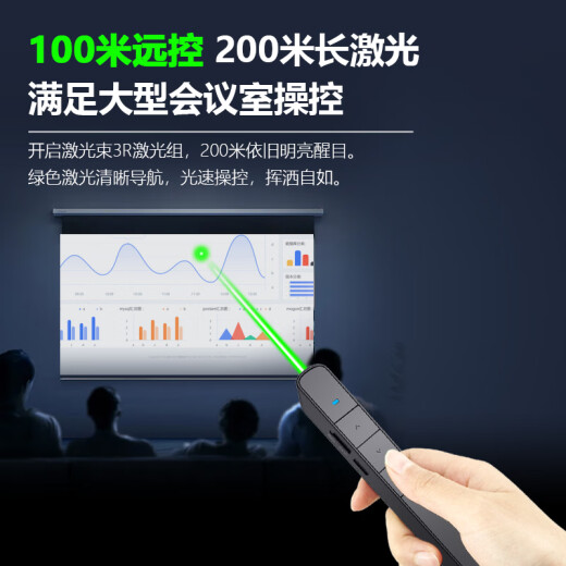 Novi green light laser pen 100 meters remote control speech pen PPT page turning pen projection pen laser page turning pen teacher with pointer wireless demonstrator N75 green light black