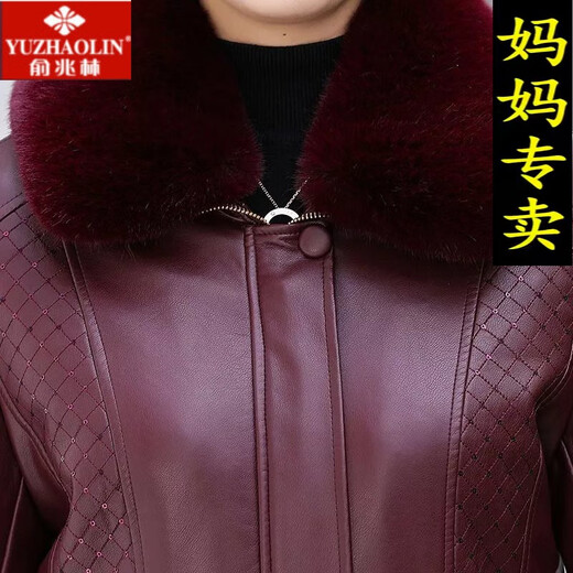 Yu Zhaolin (YUZHAOLIN) brand autumn and winter leather jacket large size loose mother's wear velvet thickened leather jacket middle-aged and elderly women's leather cotton coat velvet maroon 3XL 115-120Jin Jin equals 0.5 kg