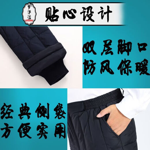 Warm winter duck duck middle-aged and elderly down jacket liner set stand collar winter cold protection thickened thermal underwear large size elderly two-piece set navy blue 3XL recommended 140-155Jin Jin equals 0.5 kg