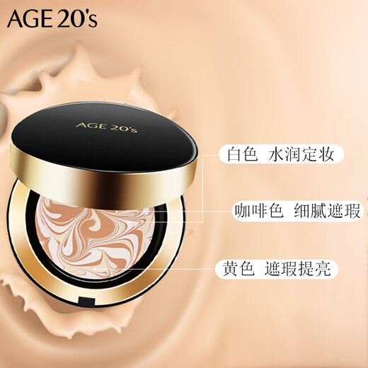 Aekyung Age 20 s Aekyung Three Color Black Gold Cushion BB Cream Concealer Long-lasting Foundation No. 23 SPF50+14g*2 Birthday Gift for Women