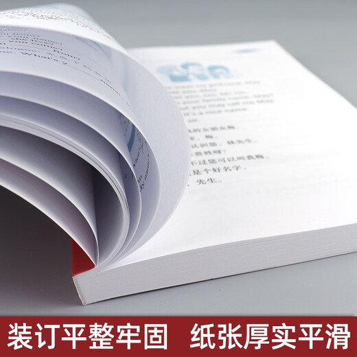 Дополнительно: учебник Лай Шисюн по изучению американского английского с нуля, всего 7 томов. Фонетические символы Лай Шисюн + начальный уровень + элементарный + средний американский английский + продвинутый американский английский. Самостоятельное изучение американского английского произношения по учебнику с нуля. Издательство «Шанхайская культура», полное собрание из семи томов.