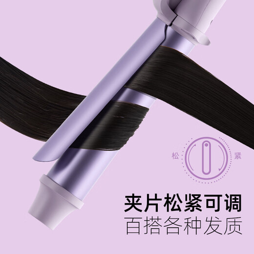Lena negative ion curling iron 32mm electric curling iron dual-purpose curling tool does not hurt hair, anti-perm hair iron, large wave short hair curling iron, mini bangs clip LN-922S-32