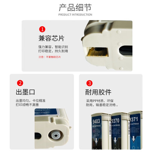 Применимо к HP 72 Cartridges HP T795 T770 T620 T1100 T790 T610 T1200 T1120 MBK Толстая черная