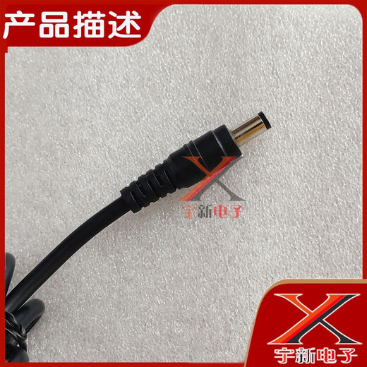 Yangwei 24V4A power adapter YW-240400 round mouth hole water purifier charging cable 96W supply transformer Yangwei 24V4A black label round mouth