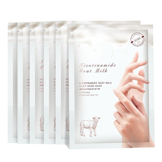 Bisutang Niacinamide Goat Milk Silky Hand Mask Moisturizing and Hydrating Hand Care Women's Care 8 Pairs/Box