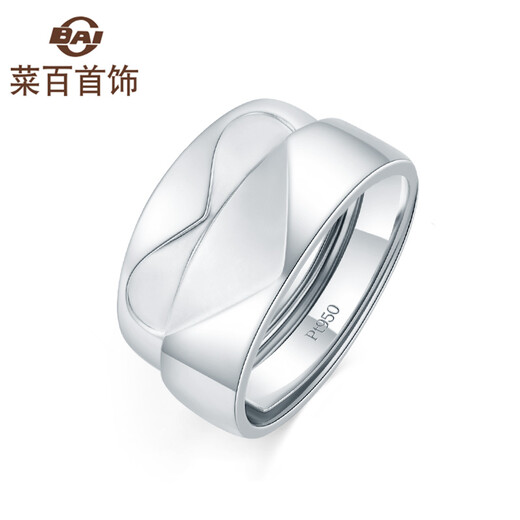 Caibai Jewelry Platinum Ring Pt950 Platinum Association Love Ring Couple Ring (Single) Price BJ Platinum Ring About 8.47g
