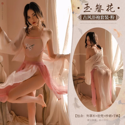 Open-top, no-take-off bunny suit, suspenders, thong, lace jumpsuit, pure lust style, sexy uniform, seducing husband. Temptation, ancient style Hanfu
