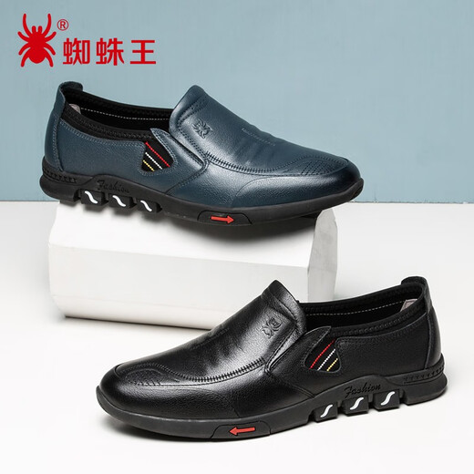 Spider King Men's Shoes Business Casual Leather Shoes Men's Genuine Leather Spring and Summer New Men's Leather Shoes Middle-aged Dad Shoes 30725B Black (725) 41 (255mm)
