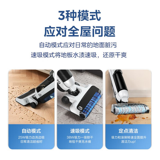 Midea dust-free floor scrubber home G6G7 suction and mopping all-in-one mop electric sweeper 0 side lying G6