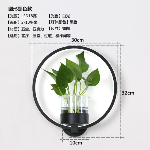 Miaopule modern minimalist Nordic creative living room restaurant stair aisle lamp study bedroom bedside lamp hydroponic plant wall lamp square white LED warm light