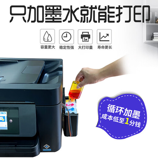 Wf3825 color printer scan and copy all-in-one inkjet connection for home wireless office business orange 66559