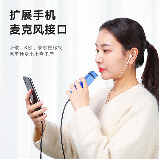 毕亚兹 耳机麦克风一分二转接线 3.5mm音频线手机耳机二合一转换器 笔记本电脑耳麦延长分线器 Y45