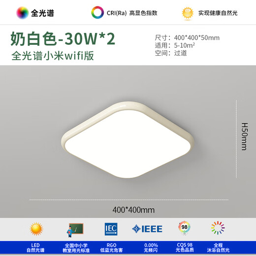 灯痕客厅灯现代简约大气LED超薄2024新款吸顶灯具高级主灯卧室书房灯 奶白色-40cm 【全光谱】三色光源