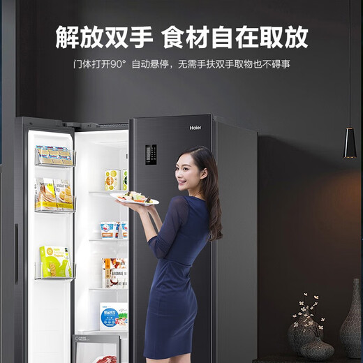 Haier refrigerator 617 liters double door side by side large capacity air-cooled frost-free first-class energy efficiency dual frequency conversion oxygen barrier dry and wet storage energy-saving household refrigerator Xingyun Silver 617 liters black gold purification + dry and wet storage + door hover