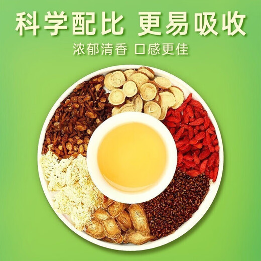
Beijing Tongrentang chrysanthemum wolfberry Cassia tea nourishes liver and protects liver tea staying up late with bitter mouth and bad breath and farts, yellow and fatty liver clears health tea 3 bags [90 packs] Recommended by the store manager