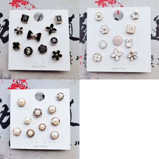Qindu Anti-Light Anti-Light Buckle Mini Brooch Versatile Collar Chest Fixing Clothes Buckle Pin 2022 Spring and Summer The Manager Recommends Black + White + Pearl 30 Pieces