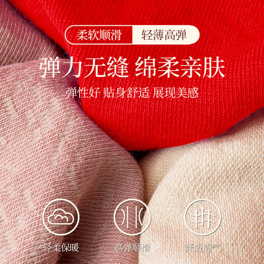LangSha Women's Underwear Set for the Year of the Horse, Big Red Autumn Clothes and Autumn Pants, Slim Fit Thin Bottoming and Warm Clothes, Big Red Suit, High Elasticity, Slim Fit, L/High Elasticity 70-130Jin Jin is equal to 0.5 kg