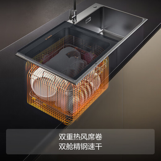 FOTILE sink dishwasher EG03 integrated sink type stainless steel tank, sterilizing hot air drying, washing seafood, fruits and vegetables, first-class water efficiency, stainless steel functional tank, dishwasher on the left EG03L