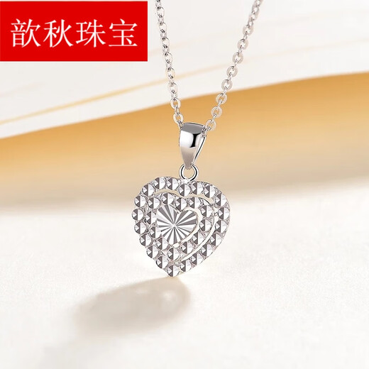 Xinqiu PT999 platinum pendant women's platinum necklace set chain heart-shaped love diamond face pendant chain clavicle chain PT999 platinum pendant 2.25 grams (free silver chain)