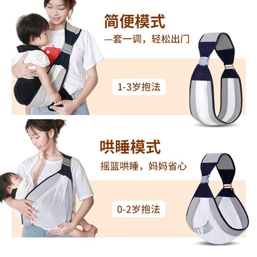 COOKSS Baby Strap Baby Baby Recién nacido 1-3 años Horizontal Frente abrazo Simple Breathing Summer Four Seasons, Light Lake Green* Estilo transpirable