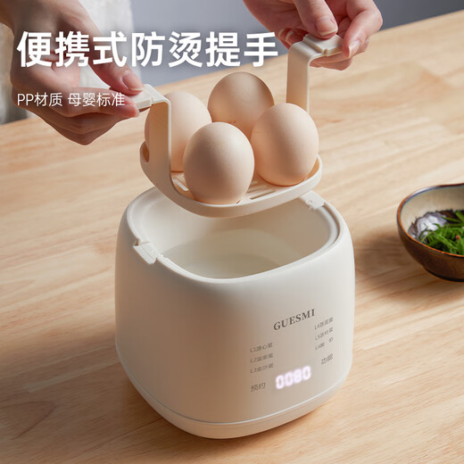 GUESMI egg cooker, egg steamer and steamer all-in-one machine for home use, egg cooker with steaming egg bowl for steaming egg custard, smart reservation, automatic power off LG-803+ steaming bowl