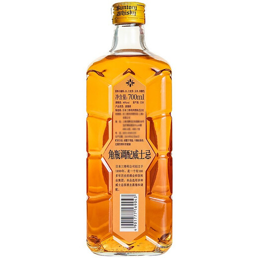 三得利（Suntory）角瓶威士忌700ml Suntory 日本威士忌入门级 进口洋酒 700ml*6瓶