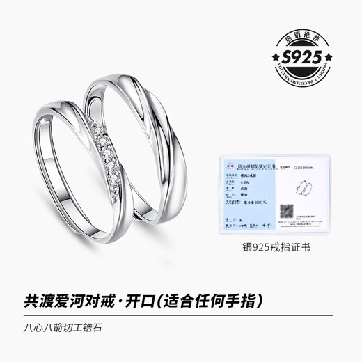 Cardillo's Love Together 999 Silver Couple's Ring A Pair of Rings for Marriage and Proposal Adjustable Birthday Gifts for Girlfriend's Love Together Ring/S925 Silver/Free Engraving
