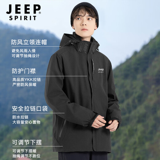JEEP SPIRIT Jacket Men's Three-in-One Fleece Windproof and Waterproof Jacket Men's Outdoor Coldproof Mountaineering Suit Men's Black XL