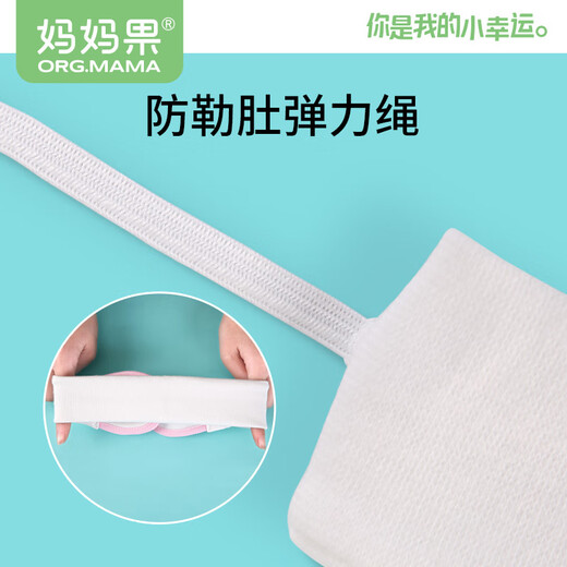 妈妈果婴儿尿布扣新生儿可调节松紧尿布绑带宝宝尿布尿片介子固定带 3条装 混色装