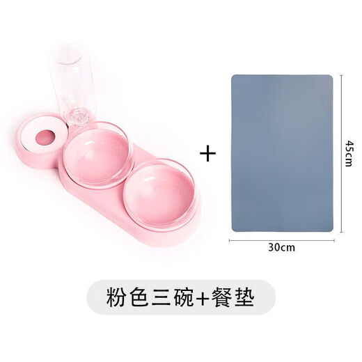 Huamei Chinchilla Bowl Double Bowl Dog Bowl Protects Cervical Vertebra Automatic Drinking Bowl Anti-Tip Cat Food Dog Rice Bowl Dog and Cat Supplies Dry and Wet Separation 2 Bowls 1 Water - Dream Powder + Placemat 2 Bowls 1 Water *Food Grade Material_Automatic Drinking Water