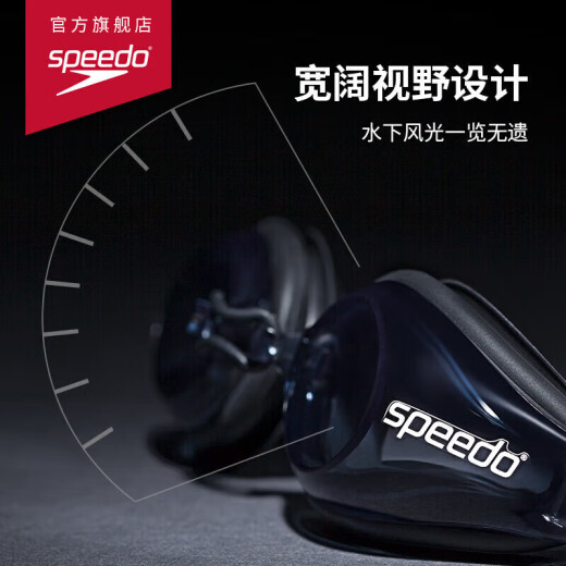 Speedo Edge Seiko swimming goggles HD waterproof and anti-fog swimming equipment 8120047649 black/ash