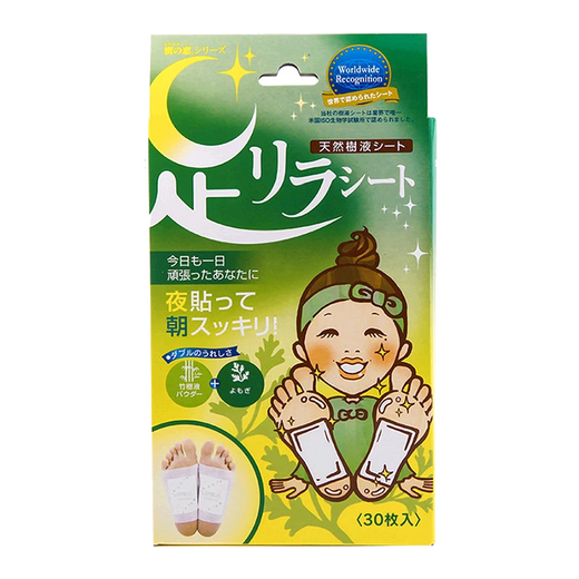 Shuzhihui Benpu Nakamura Hong Kong Direct Mail Shuzhihui Mugwort Foot Patch Mugwort Foot Soaking Foot Gas Natural Bamboo Sap Nakamura Foot Patch Mugwort 30 pieces/box