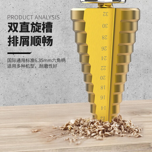 Platinum pagoda drill bit Multifunctional electric drill opener reamer drilling step stainless steel step drill bit Pagoda drill bit 4241 high speed steel 4-20 boxed