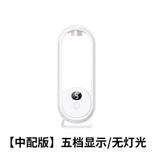 Minghuitong automatic aromatherapy machine timed spray machine air freshening bathroom fragrance machine home bedroom fragrance machine diffuse essential oil toilet Shangri-La perfume