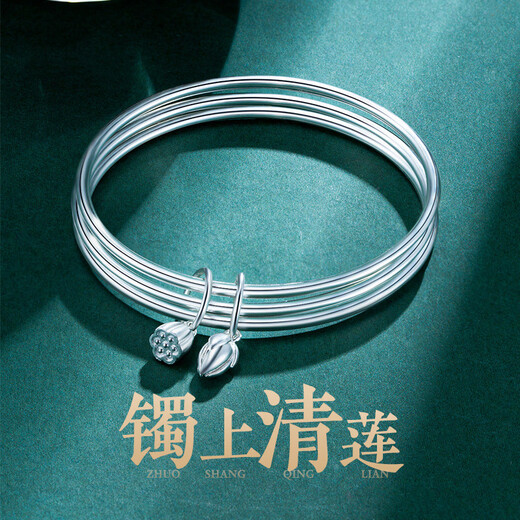 Gold jewelry, gold color jewelry, platinum bracelet for women PT950 Sansheng III bracelet for women, fashion full circle multi-ring bracelet charm, random 20.59 grams, inner diameter about 57mm