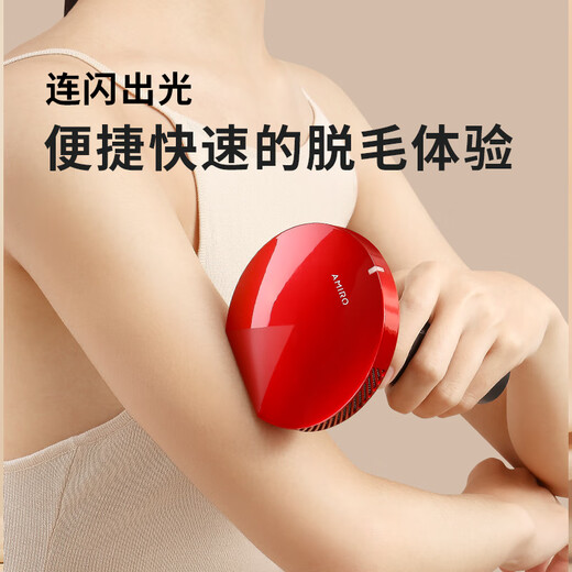 AMIRO light-finding hair removal device, household whole body red light wave ice-sensory shaver, medical ladies hair trimming and shaving machine, Scarlett Red