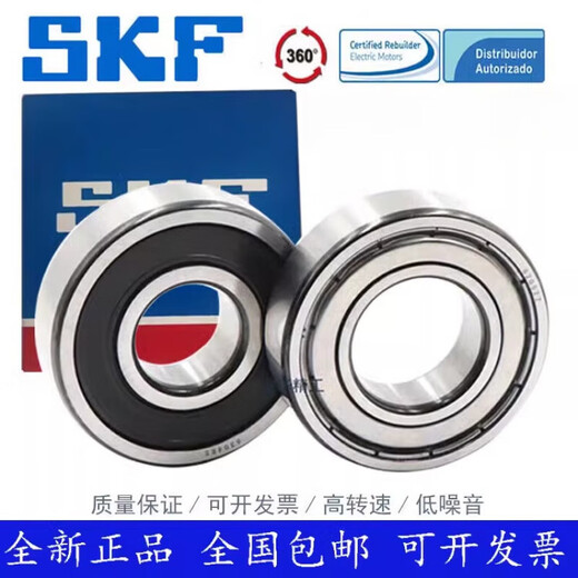 SKF Swedish high-speed motor bearing 6038 6040 6044 6048 6052 6056-Z customized SKF 6052 open type