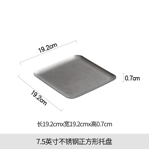 ZEROKY CLAN stainless steel rectangular plate Western food plate commercial dish plate cake bread fried chicken plate dinner plate fast food dry vegetable tray 12-inch stainless steel rectangular tray