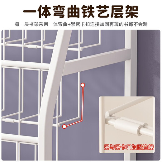 Tangneng Youpin Mobile Bookshelf Picture Book Rack Iron Storage Rack Book Toy Rack Simple Floor Standing Bookcase Bedroom Storage Rack Movable 90CM-5-Layer Bookshelf + 3 White Boxes