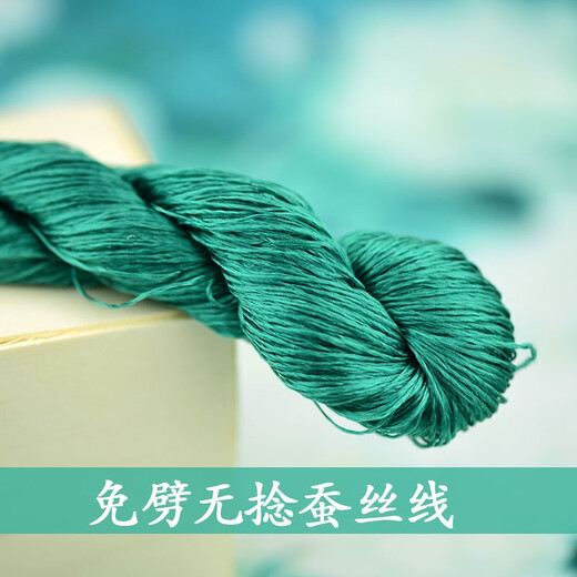 Other embroidery craftsmen No. 53 6A silk thread Hunan embroidery thread no-split untwisted velvet floral thread handmade materials wholesale direct brushed velvet no-split untwisted thread No. 6 large branch