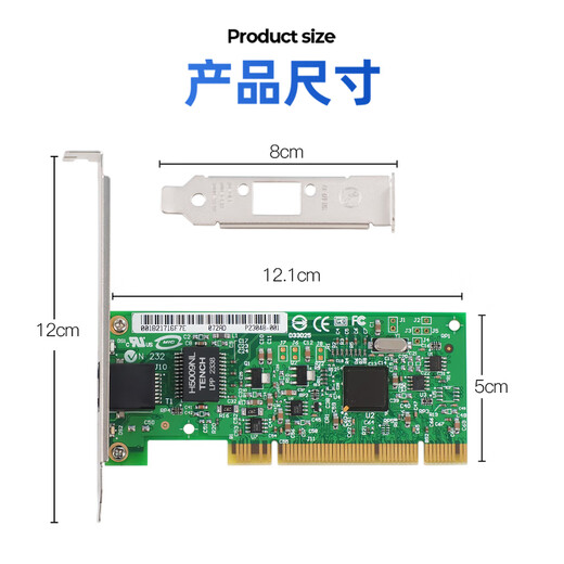 昆鱼（FLYBISH）intel 82541芯片PCI千兆网卡PRO/1000GT台式机有线单网口网卡PWLA8391GT